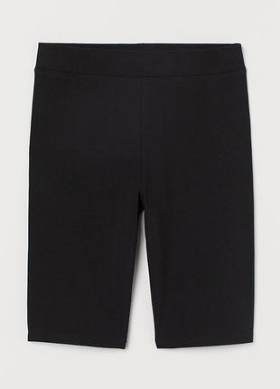 Бавовняні велосипедки в рубчик h&m xs