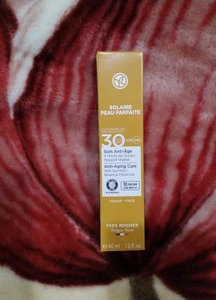 Уцінка! сонцезахисний крем для обличчя spf50+
захищає від фотостаріння та зволожує шкіру

40 мл