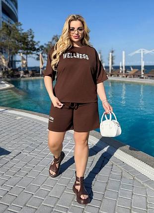 Костюм свободного кроя с шортами 42-60 р-р