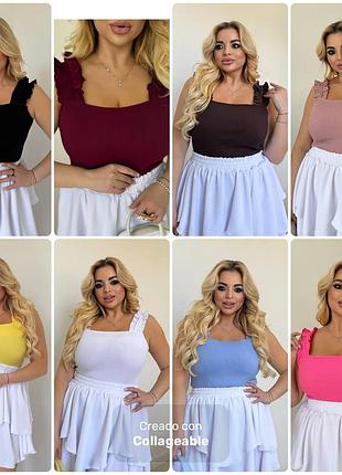 Майка с рюшами-бретелями рубчик 42-60 р-р