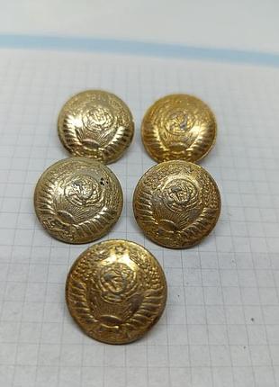 5 генеральских пуговиц. ссср.