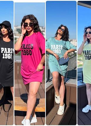 Платье футболка выше колена 42-60 р-р