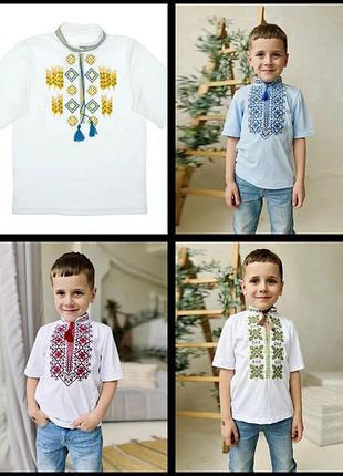 Вишиванка для хлопчика