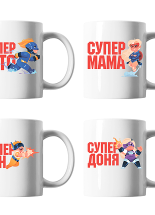 Белые чашки (кухли) семейные с оригинальным принтом «супер семья»