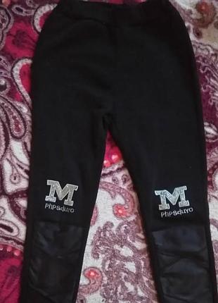 Джинсы девушке