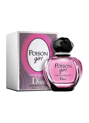 Christian dior poison girl туалетная вода 50 мл оригинал