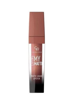 Рідка помада golden rose my matte liping мате ліпінг голден роуз