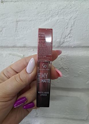 Рідка помада golden rose my matte liping мате ліпінг голден роуз7 фото
