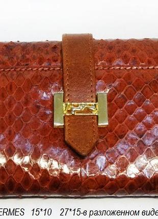 Брендовый кошелек гаманець hermes