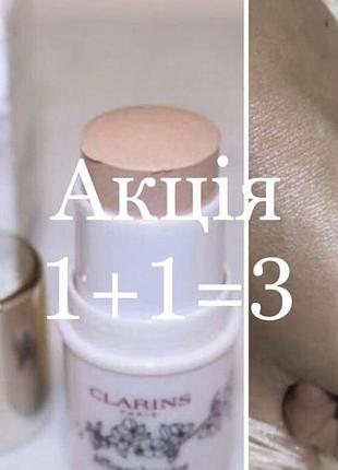 Акція 1+1=3 хайлайтер стік рожево бежевий від clarins