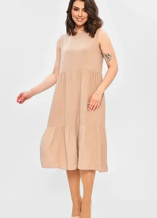 Однотонна сукня