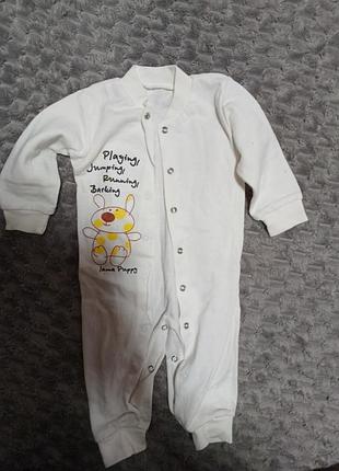 Чоловічок дитячий з відкритими ніжками.