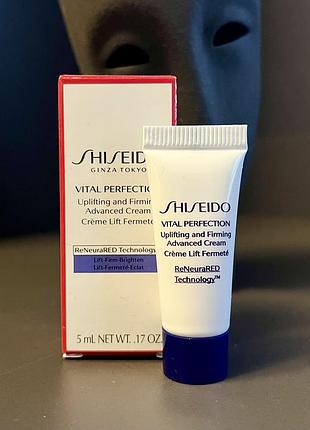 Оригінал shiseido vital perfection uplifting крем для обличчя, 5мл⭐️
