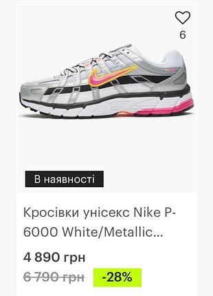 Кросівки nike3 фото