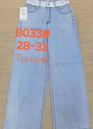 🔝легкие летние палаццо на широкой резинке🔝