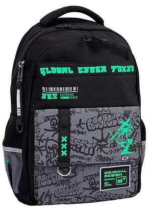 Рюкзак yes ts-48 шкільний extreme brave 559924
