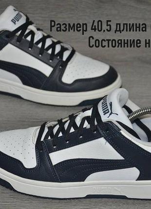 Розмір 40,5 довжина устілки 26 см. стан на фото. фірма puma. ціна 1200 грн