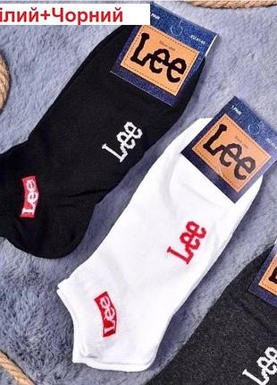 Короткі шкарпетки lee