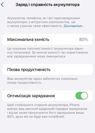 Iphone xr 128gb white7 фото