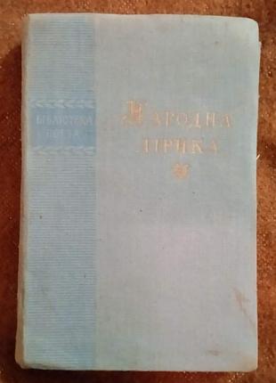 В.б. антонович, "моя сповідь"