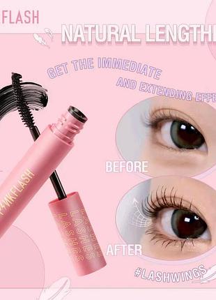Туш для вій з подовжуючим ефектом