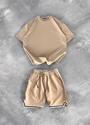 Бежевий чоловічий комплект 💣💣💣