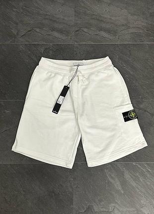 Білі шорти stone island💣