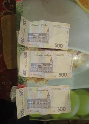 500грн із надписом слава україні героям слава 
ціна 800грн за 1-шт