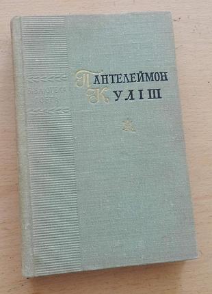 Невідкладна допомога в клініці нервових хвороб