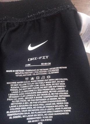 Штаны детские 4