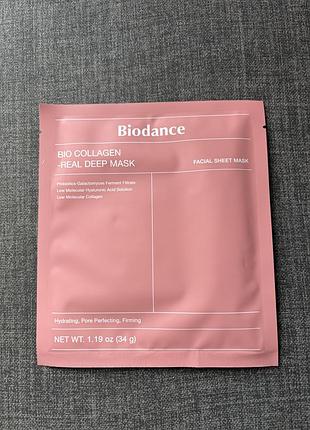 Маска гідрогелева biodance