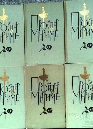Проспер мериме.  собрание сочинений в 6 томах  (комплект из 6 книг)  москва. правда 1963г. 3120 с.