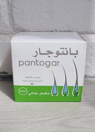 Pantogar пантогар 90!!! капсул, вітаміни для волосся