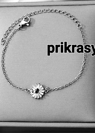 Медсталь браслет на руку ланцюжок