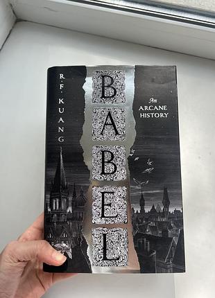 Babel. r.f. kuang