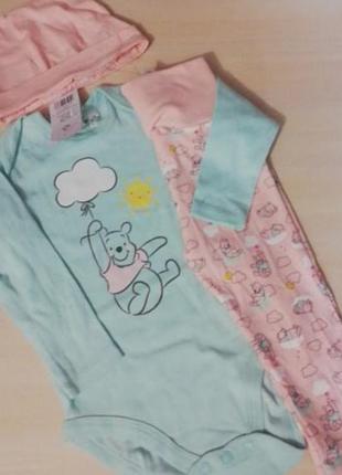 Комплект 3в 1