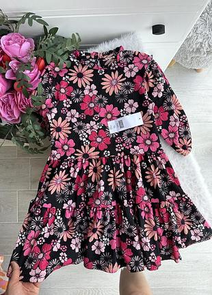 Сукня в квіточку
