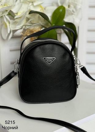 Женская сумка сумочка маленькая черная округлая из эко кожи с маленькой ручкой и длинным ремешком