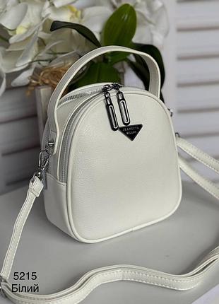 Женская сумка сумочка маленькая белая округлая из кожзама искусственной кожи с маленькой ручкой и длинным ремешком