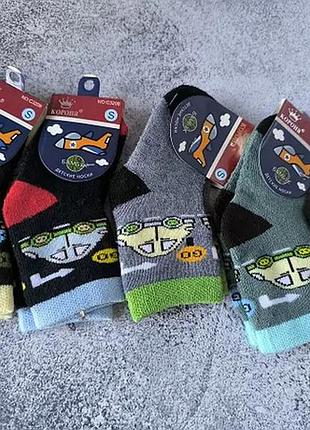 Носки махровые мальчикив 1-2 лет 5 пар