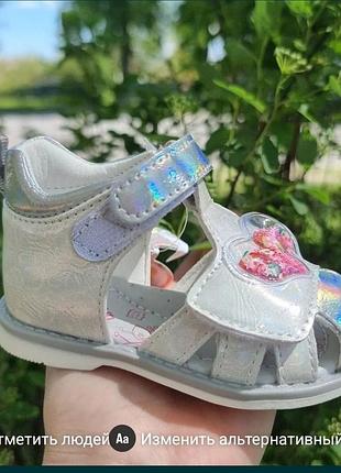 Босоножки с закрытым носочком для девочек