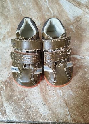 Кроссовки детские 20размер