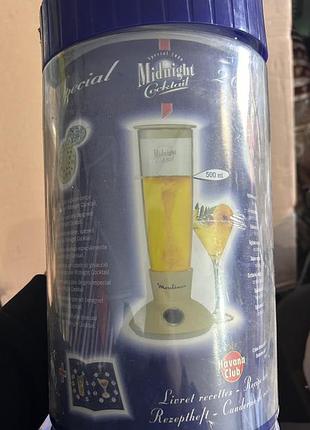 Коктейльний міксер