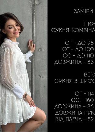 Очень нежное, элегантное платье из шифона жаккард, в размере 42-48