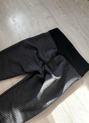 Лосини пушап