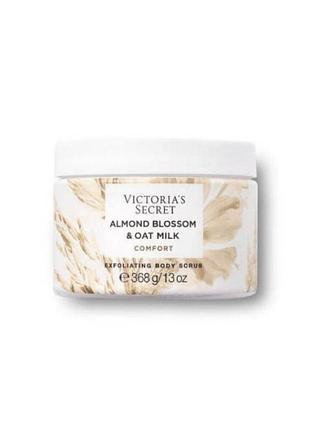 Скраб для тіла almond blossom & oat milk exfoliating body scrub victorias secret