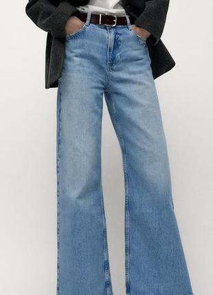 Голубые джинсы wide-leg long length rigid на высокой посадке new collection zara woman original.