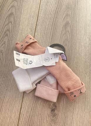 Новий набір шкарпетки 0-3-6 міс