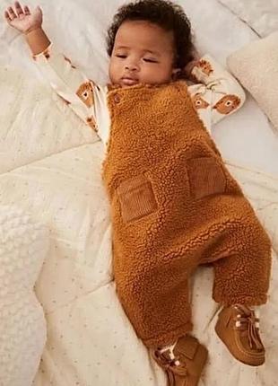 Классный комплект next