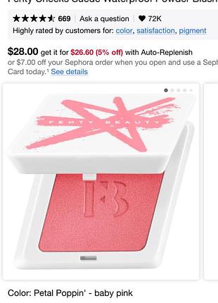 Розкішні румʼяна fenty beauty by rihanna